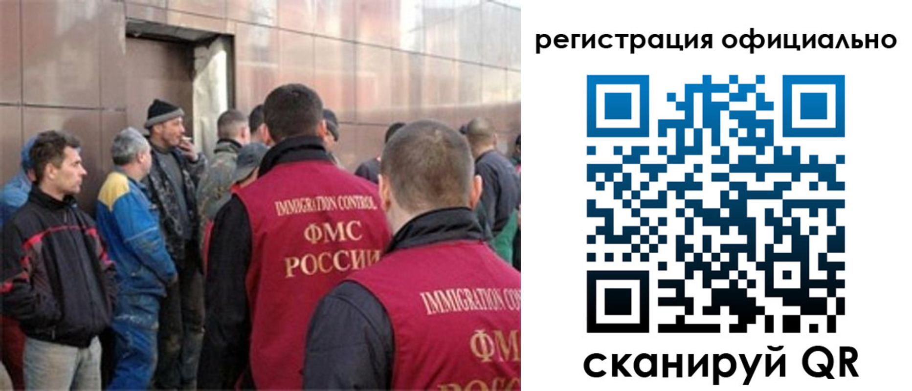 прописка штамп в Гусеве