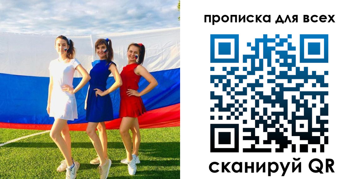 временная регистрация в квартире в Гусеве