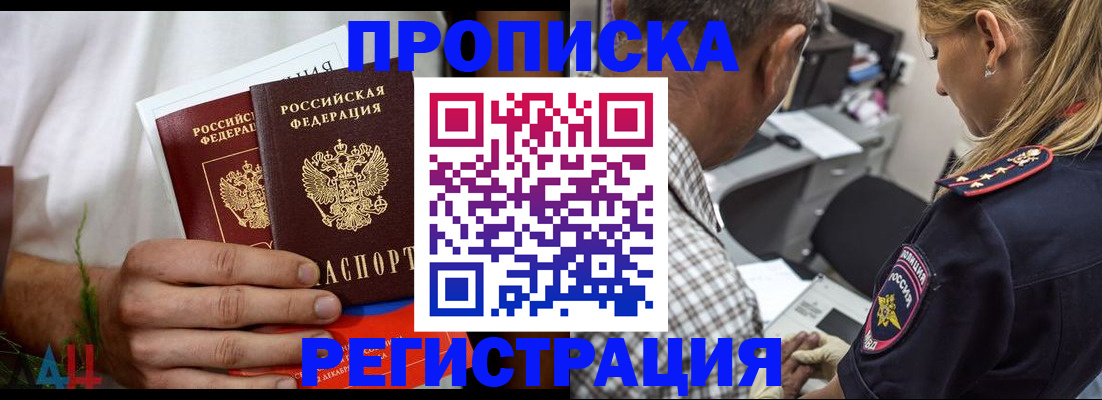 регистрация для дет. сада в Гусеве