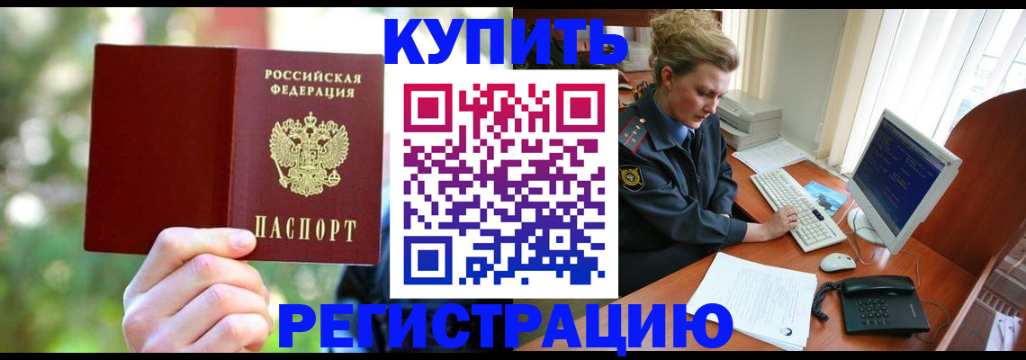 регистрация для дет. сада в Гусеве