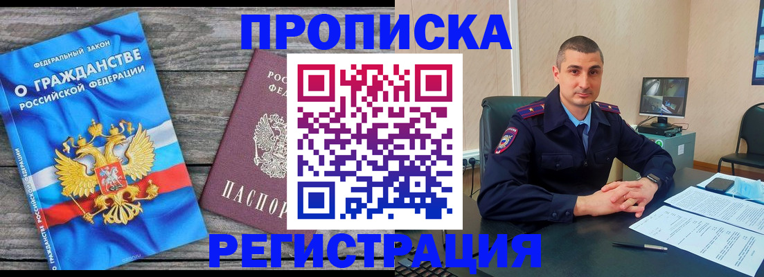 регистрация для школы в Гусеве