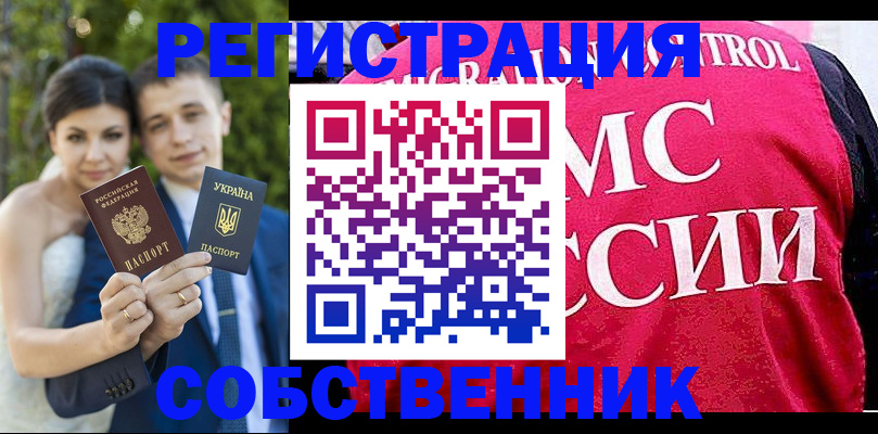 регистрация для дет. сада в Гусеве