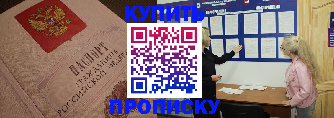 регистрация для дет. сада в Гусеве